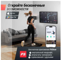 Беговые дорожки + Беговая дорожка UNIX Fit R-220