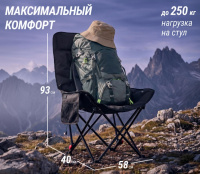 Шезлонги и лежаки + Кресло складное UNIX Camp Trail / Тропа черный