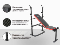 Скамьи + Скамья силовая со стойками UNIX Fit BENCH 120