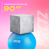Йога и пилатес + Пилатес-мяч PRCTZ PILATES MINI BALL, 25 см