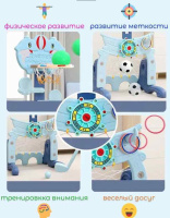 Мягкие модули + Стойка баскетбольная "Морская" PS-075-B синий