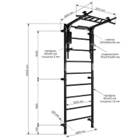 Шведские стенки + Спортивный комплекс "Формула здоровья" с турником-брусьями FORMAN FLEXTER PROFI белый/чёрный