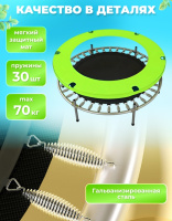 Батуты + Батут с защитной cеткой "PERFETTO SPORT BOUNCE 5" диаметр 1,4 м зелёный PS-548-G