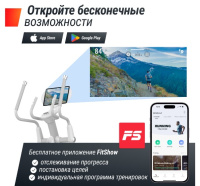Эллиптические тренажеры + Эллиптический тренажер UNIX Fit MV-850 (Manual Incline) Mirror