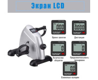 Велотренажеры + Велотренажер мини DFC B12 Серый