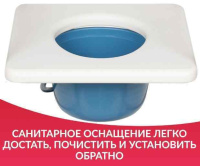 Кресла-коляски + Кресло-туалет Армед KR692