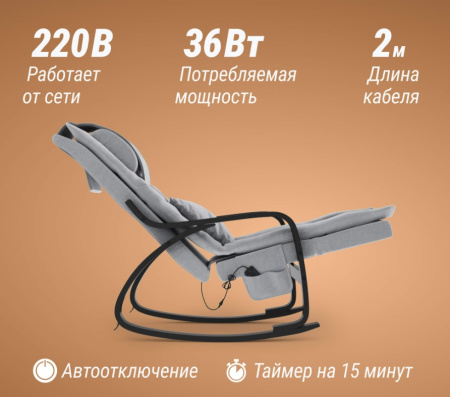 Массажные кресла + Массажное кресло UNIX Avola Grey