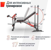 Скамьи + Скамья силовая со стойками UNIX Fit BENCH 130DD