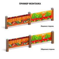 Хозяйственное оборудование + Карандаши - Ограждение из фанеры и бруса - МФ 90.01.01-02