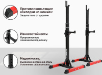 Стойки под штангу + Стойка под штангу UNIX Fit FRAME 120