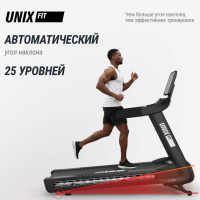 Беговые дорожки + Беговая дорожка UNIX Fit T-1520 PRO (LED)
