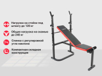 Скамьи + Скамья силовая со стойками UNIX Fit BENCH 120