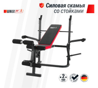 Скамьи + Скамья силовая со стойками UNIX Fit BENCH 120M