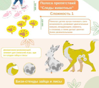 Детские уличные площадки для ДОУ + Площадка "Привал на полянке". Комплект 1