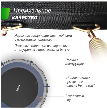 Батуты + Батут UNIX Line SUPREME BASIC 10 ft (blue)
