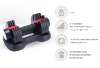 Гантели + Гантель регулируемая UNIX Fit 11 кг черная