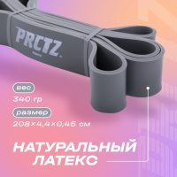 Эспандеры ленточные + Лента силовая PRCTZ POWER BAND HEAVY, сильное сопр.