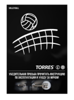 Волейбольные мячи + Мяч волейбольный TORRES Grip Y V32185 размер 5