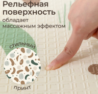Мягкие модули + Игровой коврик складной UNIX Kids Traces / Следы 120x150 см коричневый