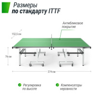 Теннисные столы профессиональные + Профессиональный теннисный стол UNIX Line 25 mm MDF (Green)