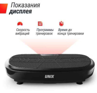 Вибромассажеры + Виброплатформа UNIX Fit Quake 3D Black Артикул: VP3DQBK