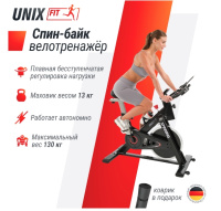 Велотренажеры + Велотренажер Спин-байк UNIX Fit SB-620 PRO