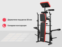 Скамьи + Скамья силовая со стойками UNIX Fit BENCH 120P