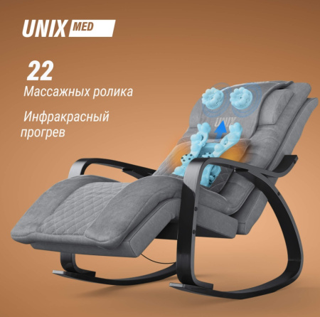 Массажные кресла + Массажное кресло UNIX Avola Grey
