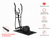 Эллиптические тренажеры + Эллиптический тренажер UNIXFIT SL-300