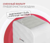 Облучатели рециркуляторы + Рециркулятор бактерицидный Армед Aircube 315-22 ROMB Лампа 3х15 Вт