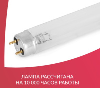 Лампы ультрафиолетовые + Лампа TUV-C YZ30W