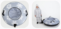 Санки-Ледянки, Тюбинги + Тюбинг UNIX Kids Snow (100 cm) Grey