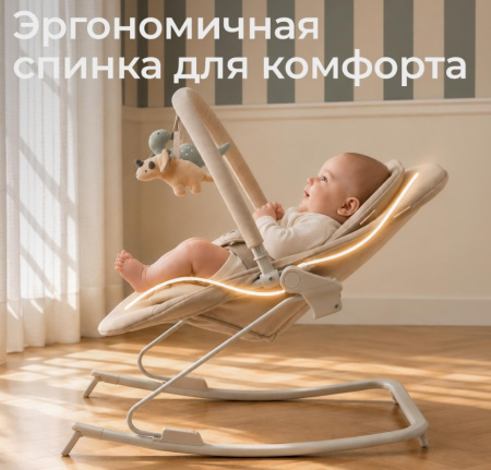 Товары для детей + Шезлонг-качалка UNIX Kids Dino
