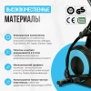 Эллиптические тренажеры + Эллиптический тренажер OXYGEN FITNESS E700 PRO