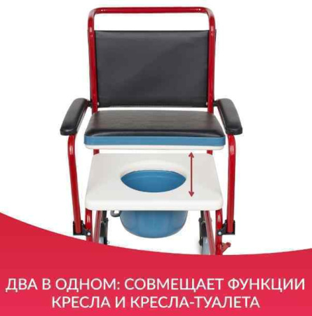 Кресла-коляски + Кресло-туалет Армед KR692