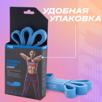 Эспандеры ленточные + Лента силовая PRCTZ POWER BAND LIGHT, слабое сопр.