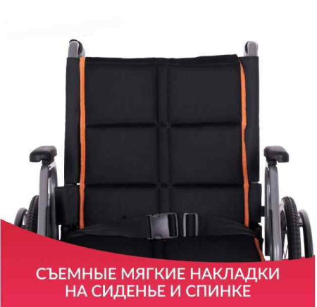 Кресла-коляски + Кресло-коляска Армед 5000