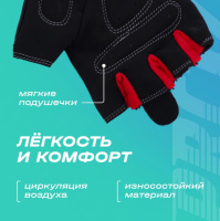 Перчатки для фитнеса + Перчатки для фитнеса PRCTZ WEIGHT GLOVES "L"