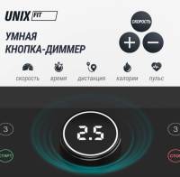 Беговые дорожки + Беговая дорожка UNIX Fit MX-850 (версия 2.0)