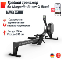 Гребные тренажеры + Гребной тренажер UNIX Fit Air Magnetic Rower-X Black