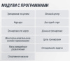 Беговые дорожки + Беговая дорожка UNIX Fit T-1520 PRO (21" TFT)