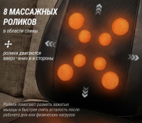 Аксессуары и опции + Массажная накидка UNIX Релакс / Flex Relax Black