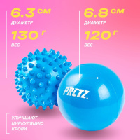 Мячи массажные + Набор массажных мячей PRCTZ MASSAGE THERAPY 2-PIECE BALL SET, 6 см