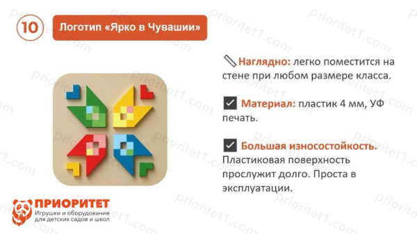 Готовые кабинеты для детского сада и ДОУ + Детская агролаборатория №4