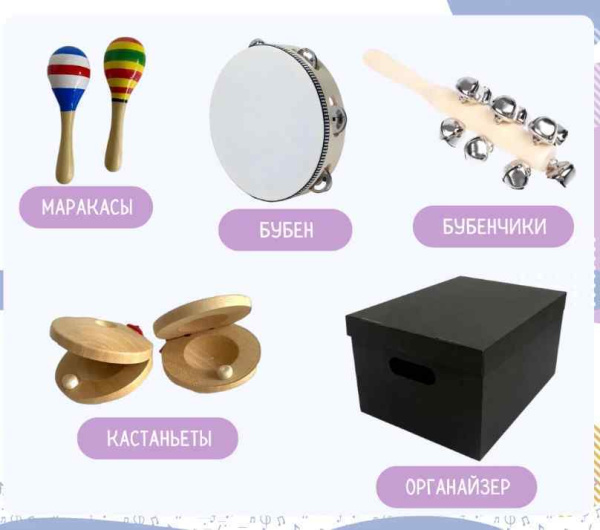 Детские уличные комплексы + Музыкальная площадка "Про"