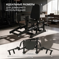 Тренажеры силовые нагружаемые дисками + Тренажер сведение/разведение ног DFC HVO JRHA301-3501B