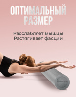 Коврики и маты + Валик для спины 60 х 15 см PS-836