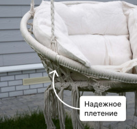 Аксессуары к дск + Качели плетёные с подушкой Romana 1.Д-26.30 (молочный)
