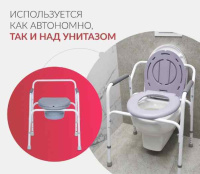 Кресла с санитарным оснащением + Кресло инвалидное Армед KR811