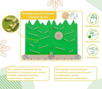 Детские уличные площадки для ДОУ + Площадка "Привал на полянке". Комплект 3
